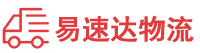 张家界到哈密物流公司